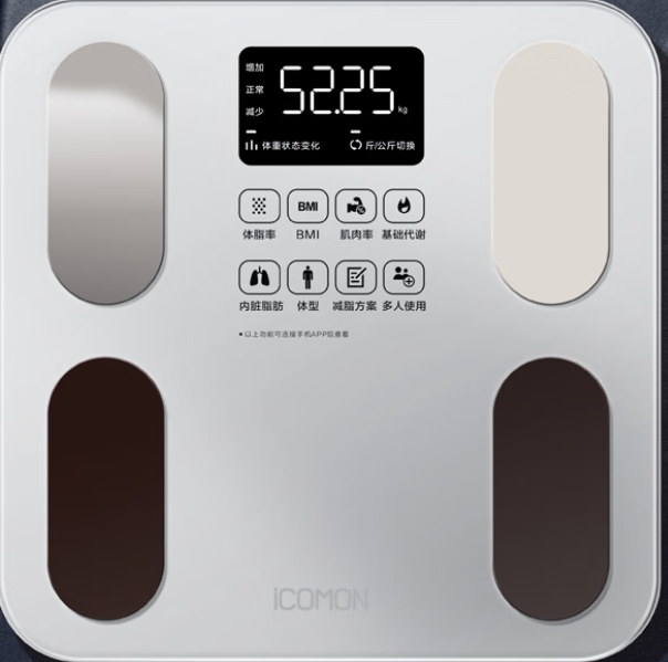沃莱体重秤智能体脂秤专业电子人体家用小型精准女生宿舍秤家庭减肥健身健康监测测量仪 收藏 ￥