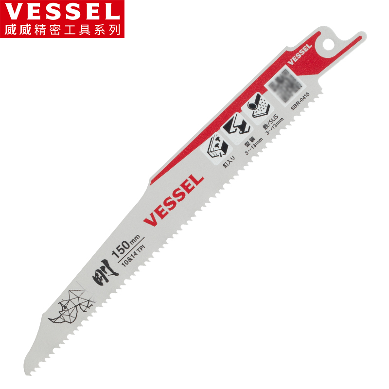 威威(VESSEL)SBR-0415-1犀牛往复锯条解体用锯片10&14齿 6寸150mm 单支装