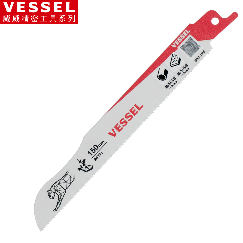 威威(VESSEL)猎豹往复锯条SBC-2415-1金属用锯片24齿 6寸150mm 单支装