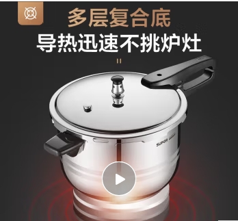 电压力锅 苏泊尔/SUPOR YS26ED 电压力锅 9L 机械式 银色