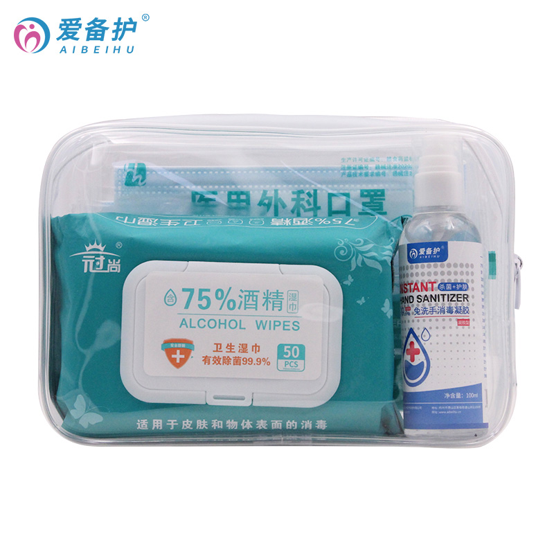 爱备护 防护应急包 ABH-FY-01 含5种9件急救用品