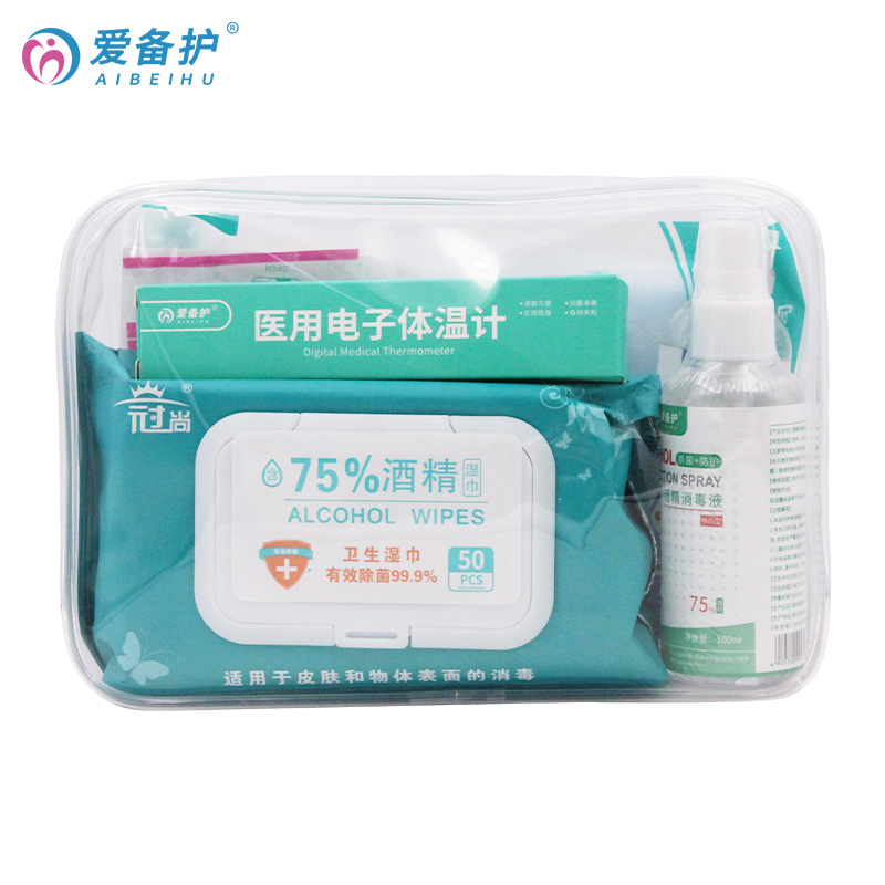 爱备护 防护应急包 ABH-FY-03 含11种47件急救用品