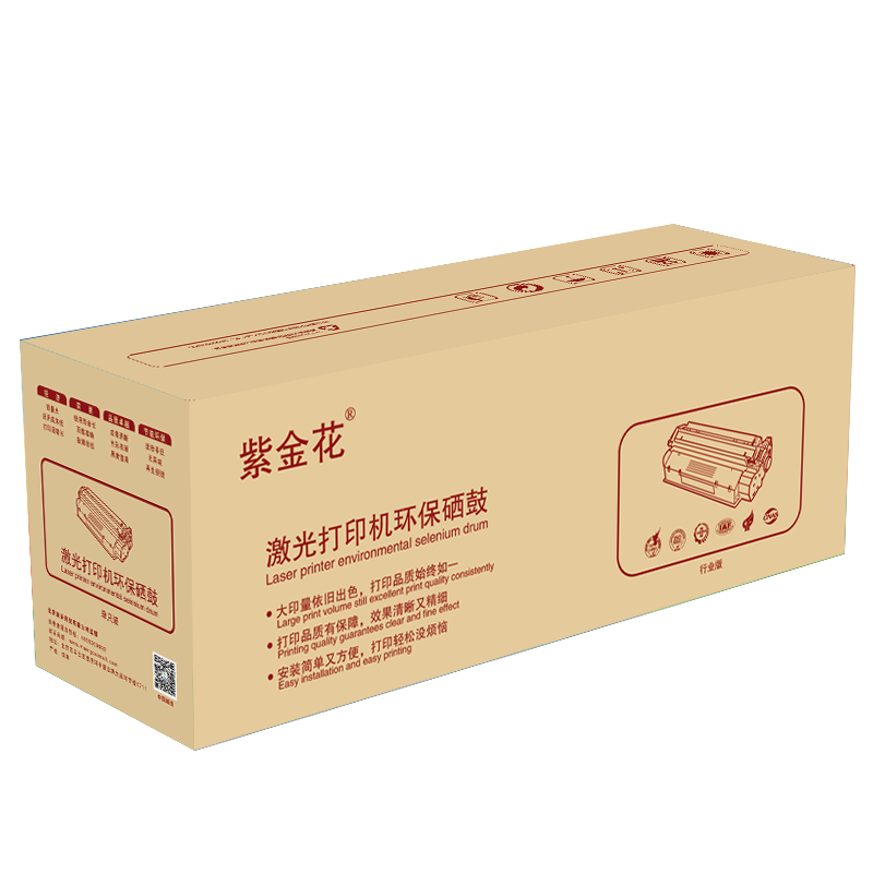 紫金花CF228A硒鼓适用于惠普 M403/M403DN/M403N/M427/427FDN/427FDW