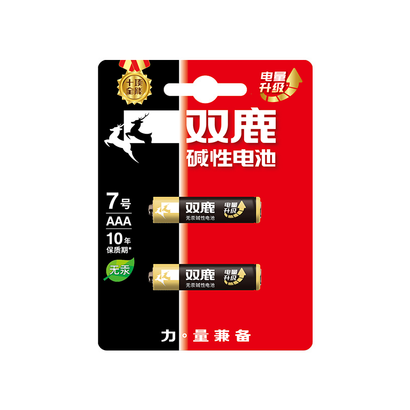 双鹿电池7号2节装碱性LR03聚能无汞无镉AA家用玩具鼠标电池耐用挂闹钟电池空调电视机遥控器按摩棒2粒