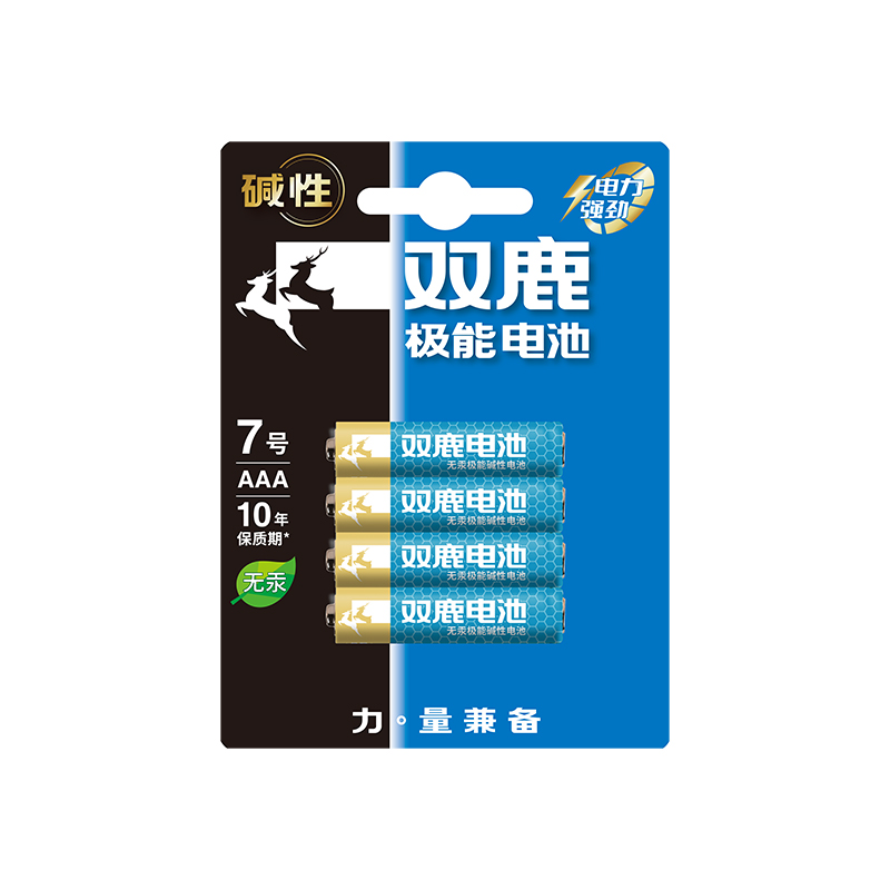 双鹿 极能碱性电池7号4粒 电量持久稳定 适用于儿童玩具/血压计/鼠标/遥控器等 LR03/AAA电池 4粒 