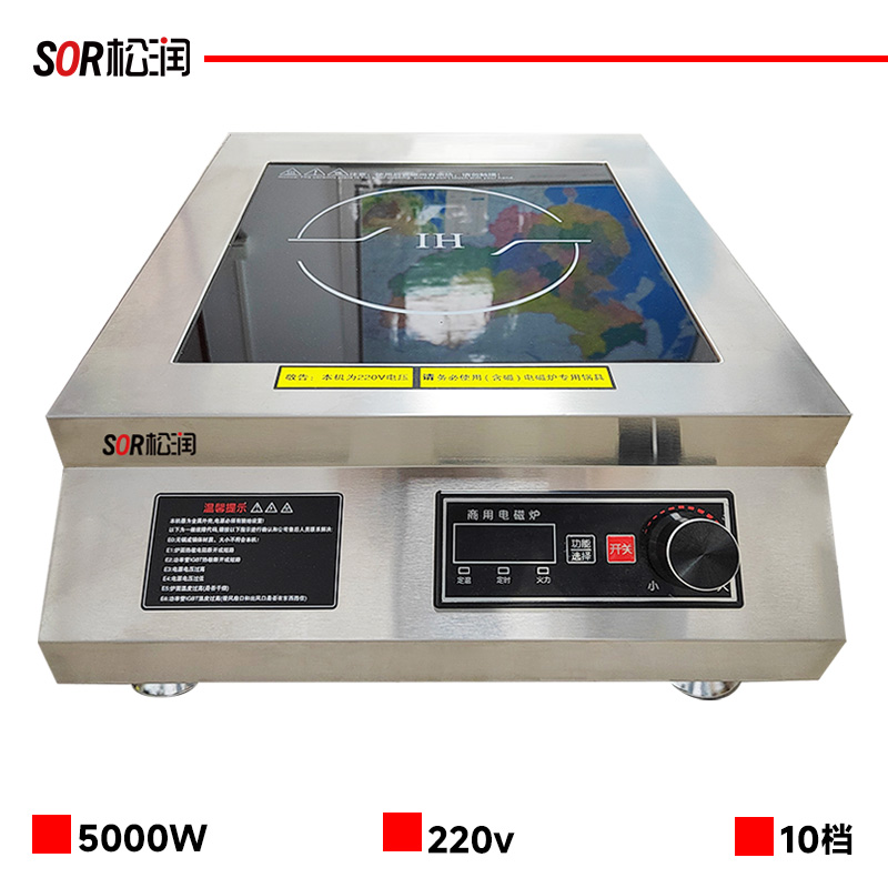 松润（SOR）商用电磁炉 台式平炉SOR-N827【全钢+双控款】