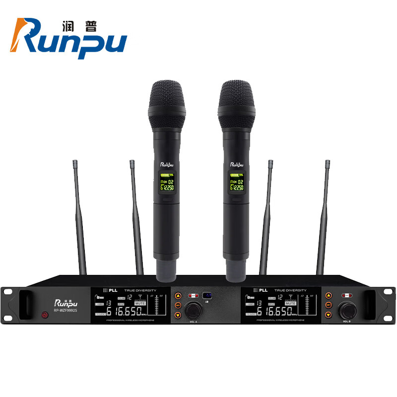 润普Runpu国产化 专业会议话筒 真分集 无线一拖二手持式麦克风RP-WZF9992S