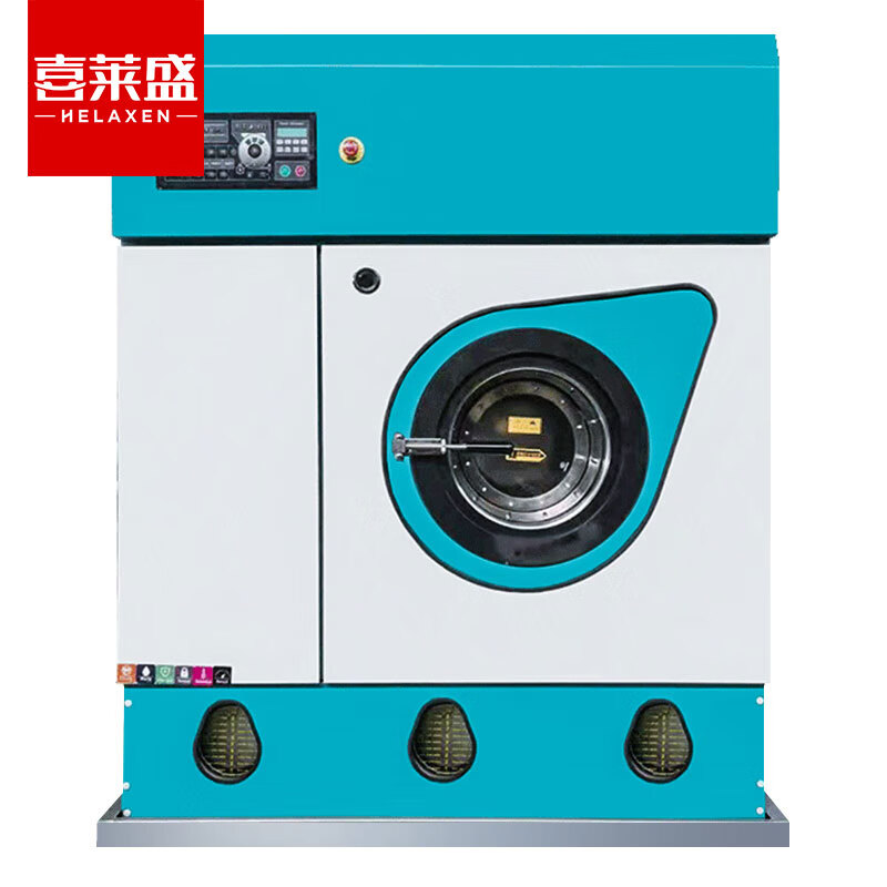 喜莱盛 XLS-GX120 大型商用干洗机智能 乙烯全封闭全自动干洗机洗衣房专用可洗12kg衣物 1台