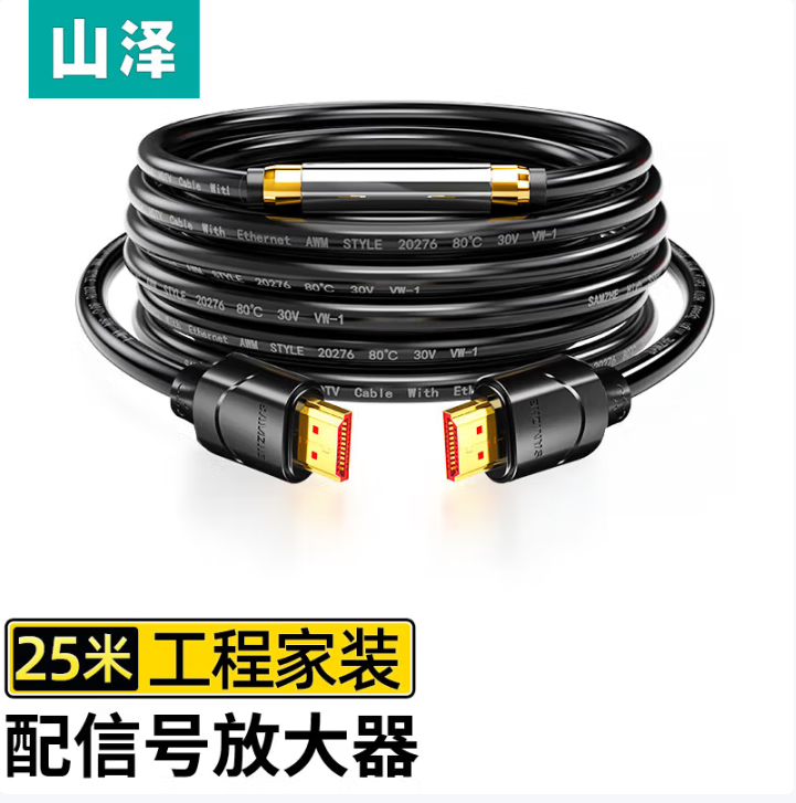 山泽(SAMZHE)铠装4芯单模室外光缆 GYTS-4B1.3层绞式室外架空/管道网线光纤线 500米 GYTS-4500