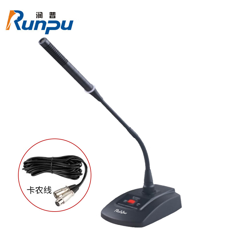 润普（Runpu） 国产化专业有线电容麦克风话筒桌面式鹅颈麦长杆 专业演出舞台主持会议麦克风RP-YXD808