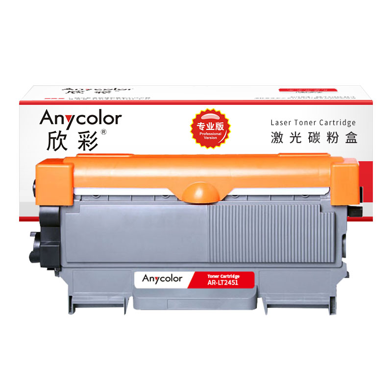 欣彩AR-LT2451粉盒专业版 适用联想LT2451 LJ2405 2405D 2455D 2605D 2655DN 2400Pro