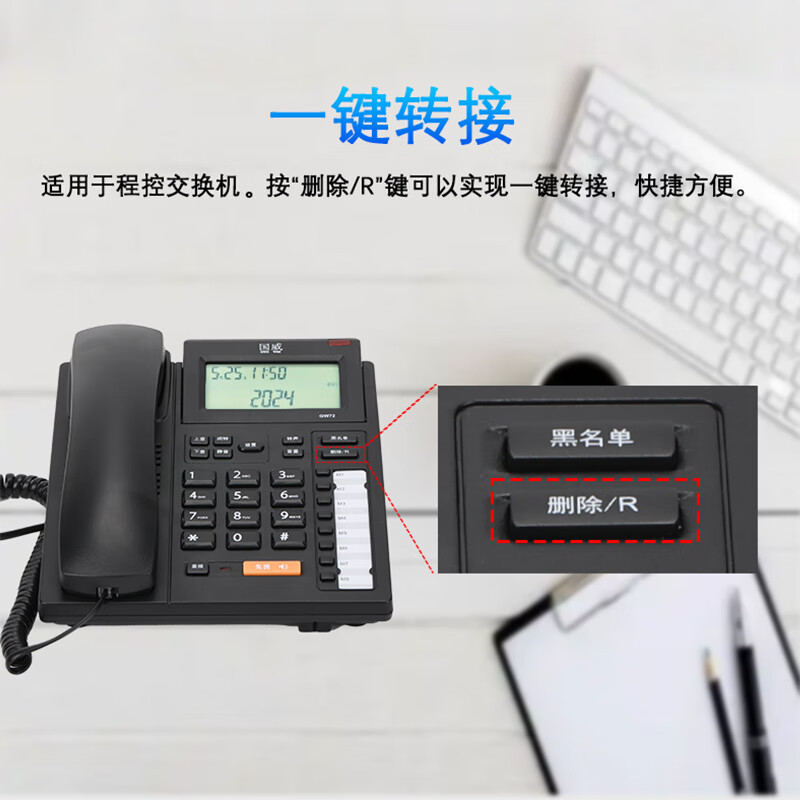 国威电话座机GW72 办公家用电话机 屏幕可翻转 双接口 快捷拨号 来电指示灯 桌挂两用 免电池 