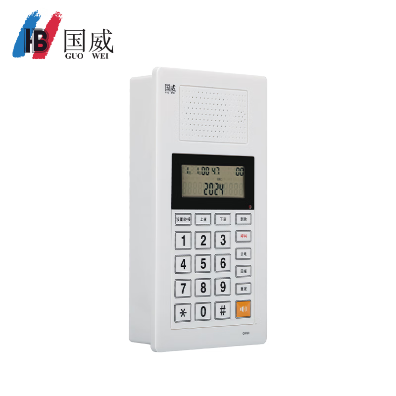 国威（HB） 洁净电话GW90 镶嵌式 来电指示灯 免提通话 一键回拨 免打扰 呼叫 自动收线功能