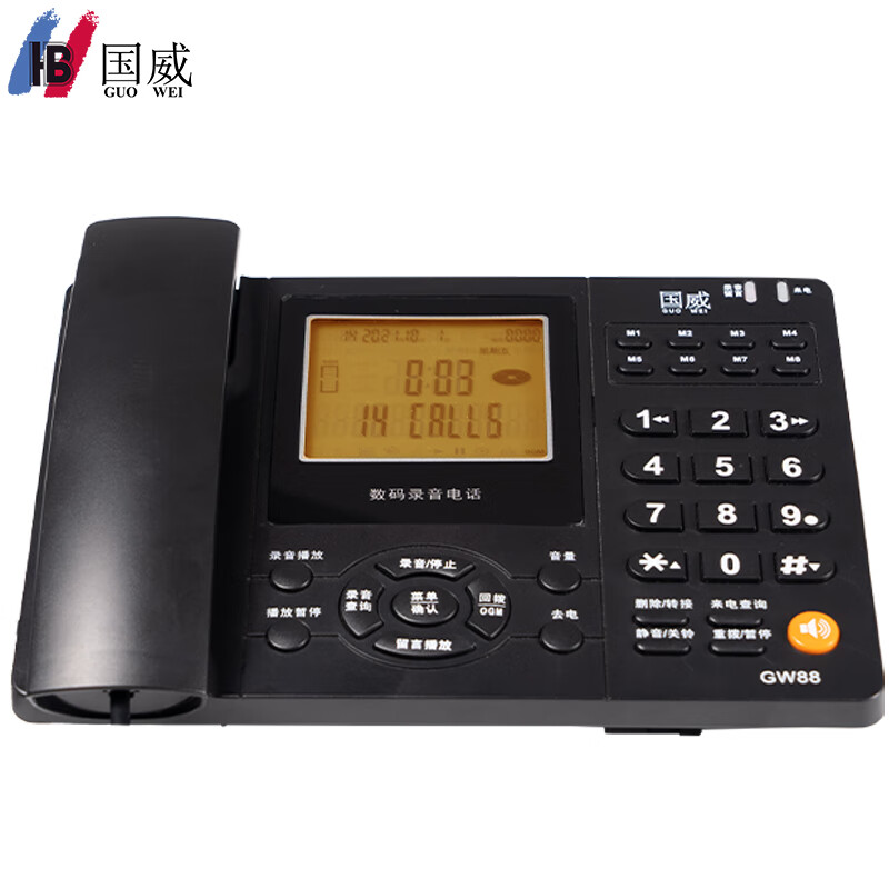 国威（HB）录音电话机GW88 32G存储卡自动录音通话录音 办公家用 留言手动录音管理 来电显示 黑名单