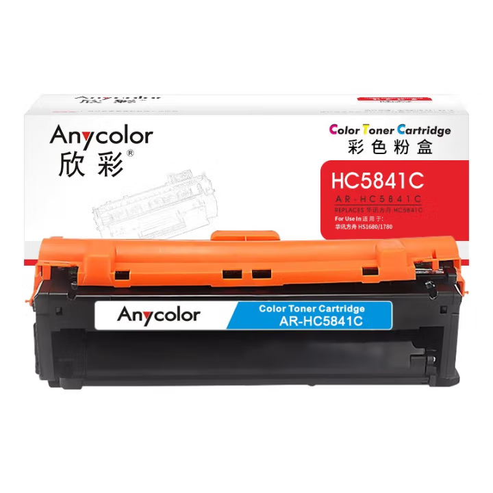 欣彩AR-HC5841C蓝色粉盒HC5841C 适用华讯方舟HS1680 HM1780系列