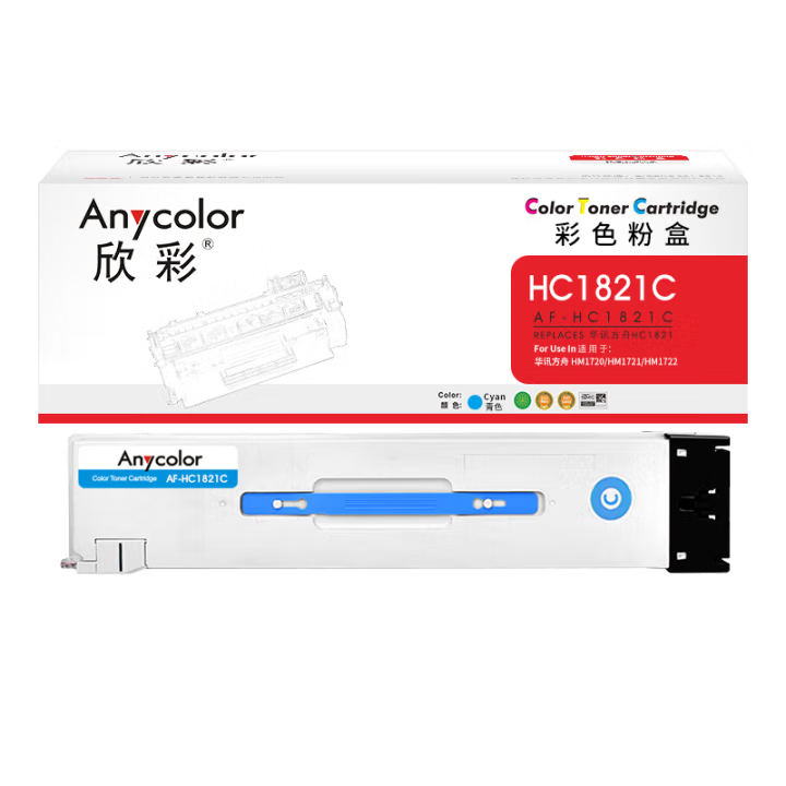 欣彩 HC1821C粉盒 AF-HC1821C蓝色