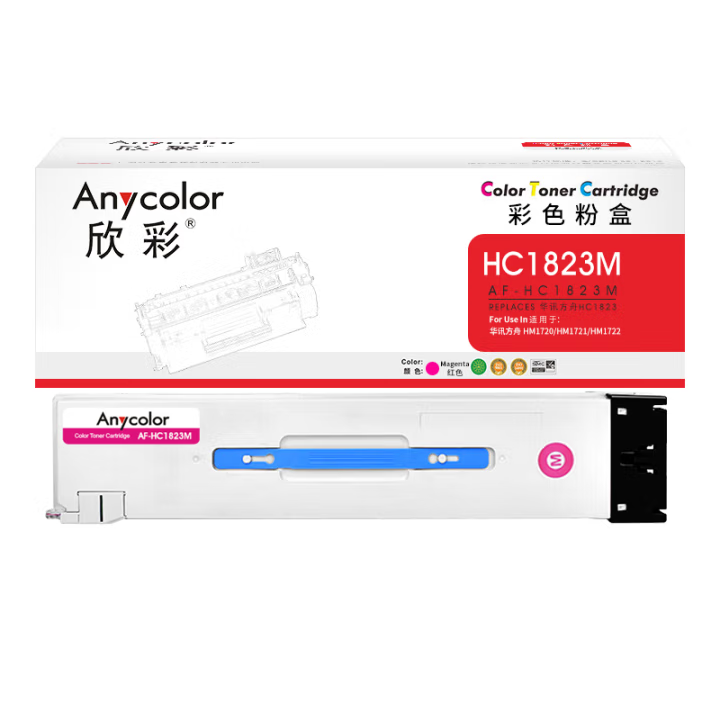 欣彩HC1822M粉盒AF-HC1822M红色适用华讯方舟 HM1720 HM1721 HM1722 HM1721X HC1820复印机
