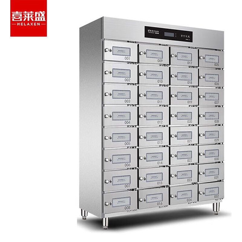 喜莱盛 ZTD1050-36 高温多格消毒柜商用热风循环304不锈钢 独立多室紫外线保洁柜消毒碗柜 1台