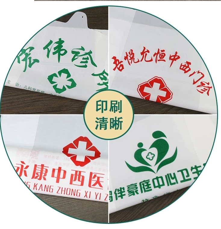 塑料袋 大号（30+7*45cm）