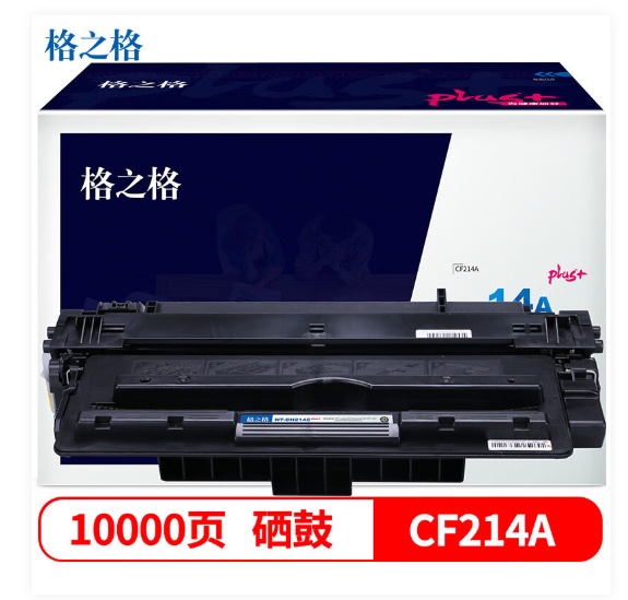 格之格CF214A硒鼓NT-CH214Cplus+