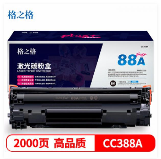 格之格C0388A硒鼓NT-C0388Cplus+