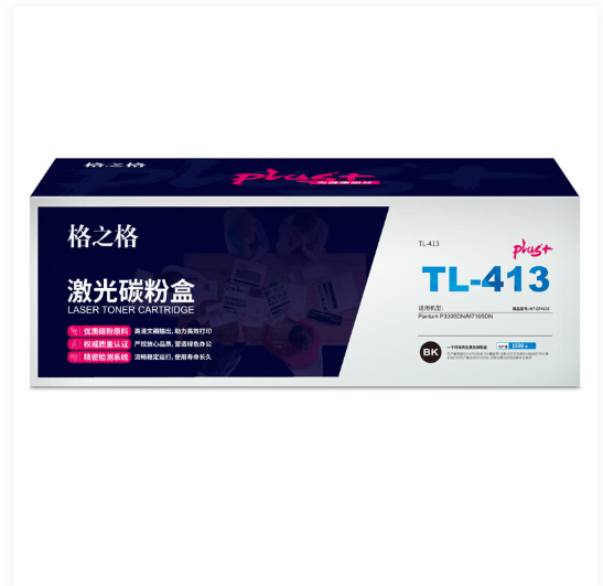 格之格TL-413硒鼓NT-CP413Cplus+