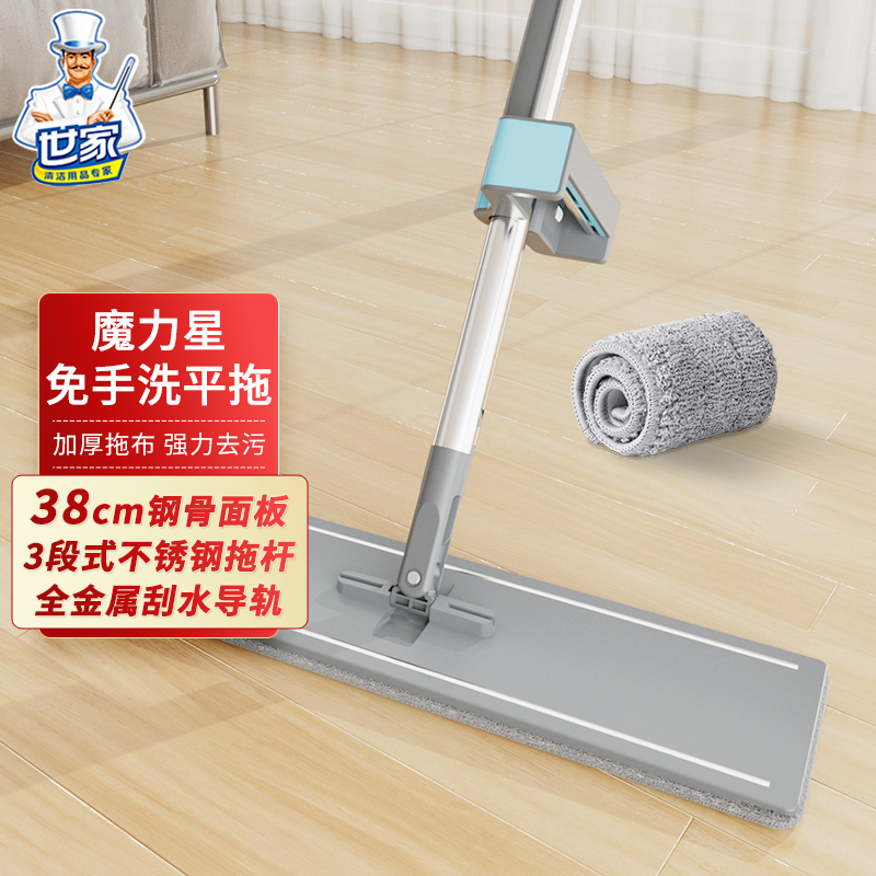 世家魔力星免手洗平拖家用一拖净挤水平板拖把加厚吸水墩布懒人拖地神器 共2块布