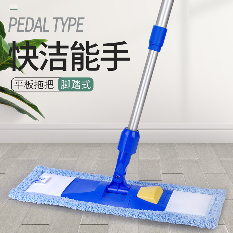 世家快洁能手平板拖把套布式家用除尘拖把木地板墩布一拖净共2块布