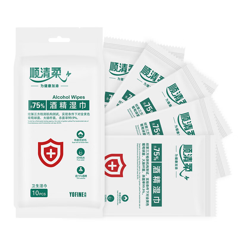 顺清柔75%酒精湿巾10片*10包 单片独立包装便携清洁湿纸巾 无香提装