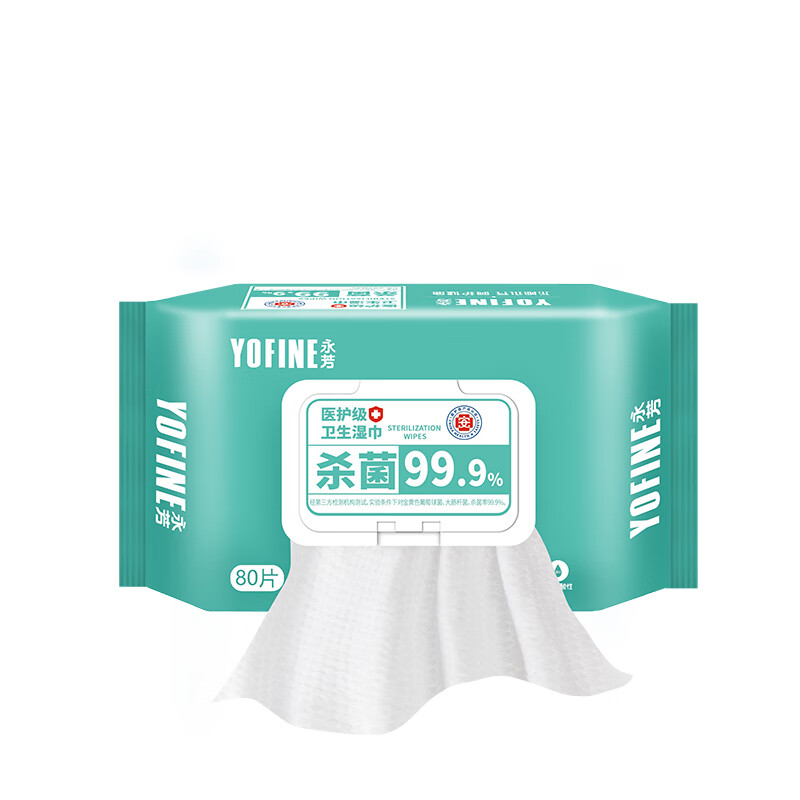 顺清柔医护级湿巾80片*1包 永芳系列亲肤温和洁肤双盖密封 无香单包装
