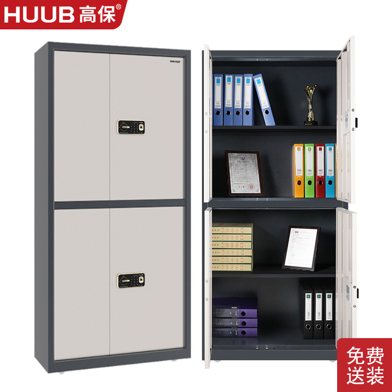 高保保密柜G208-GV3(L2)指纹密码锁保密文件柜四门柜四层无抽