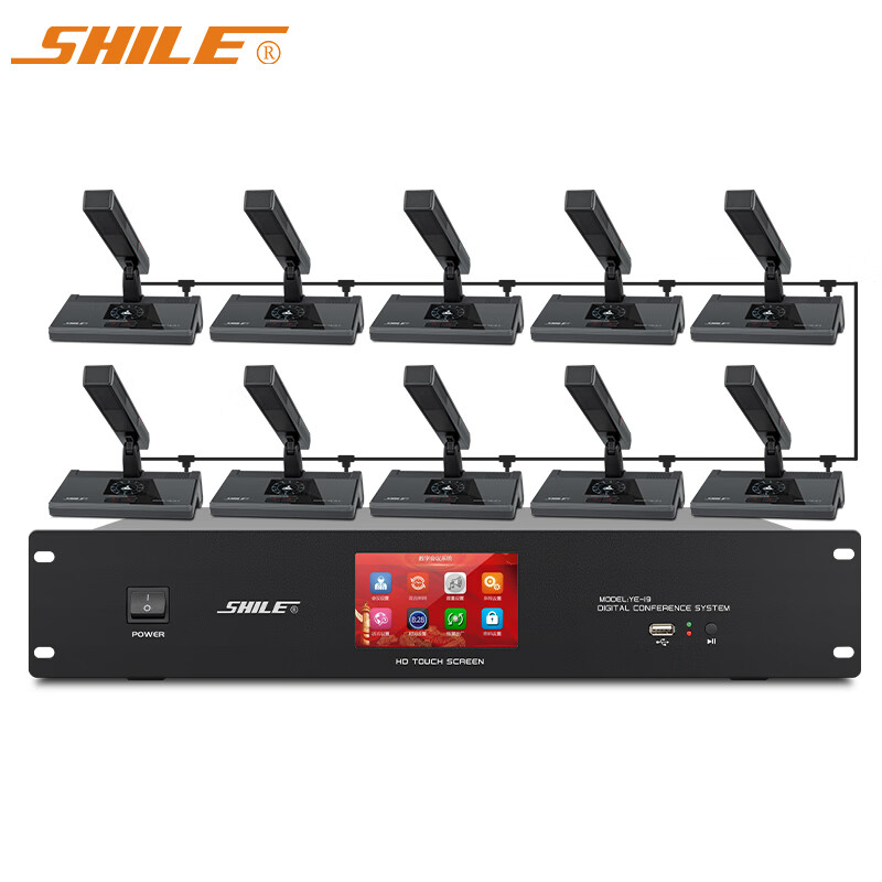 狮乐（SHILE）YE-19 专业有线手拉手麦克风 工程会议话筒8芯网线大型会议桌面鹅颈方杆话筒一拖十