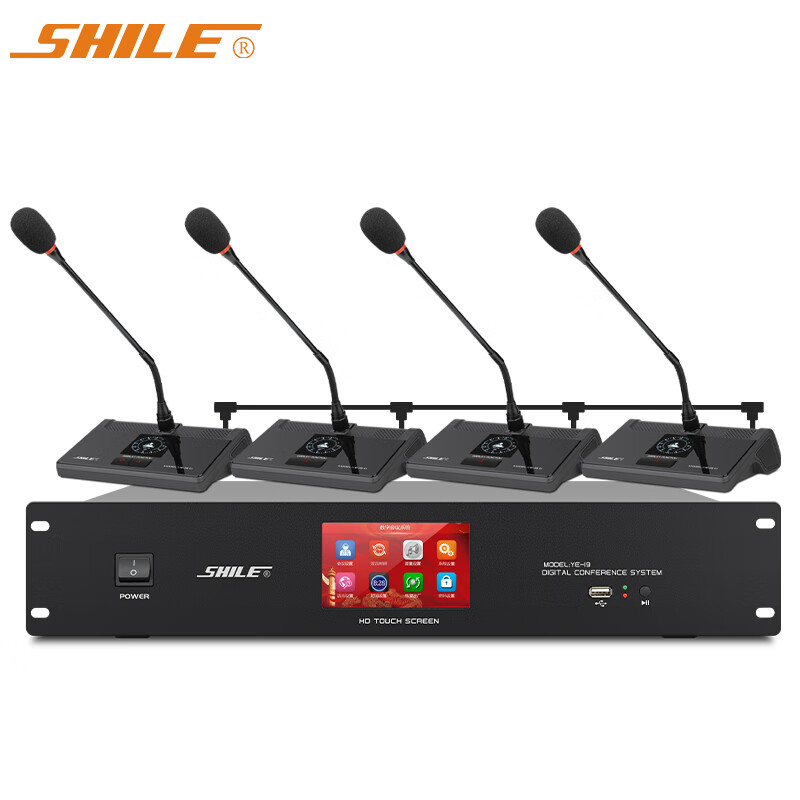 狮乐（SHILE）专业有线手拉手麦克风 工程会议话筒8芯网线大型会议桌面鹅颈话筒一拖四 YE-19