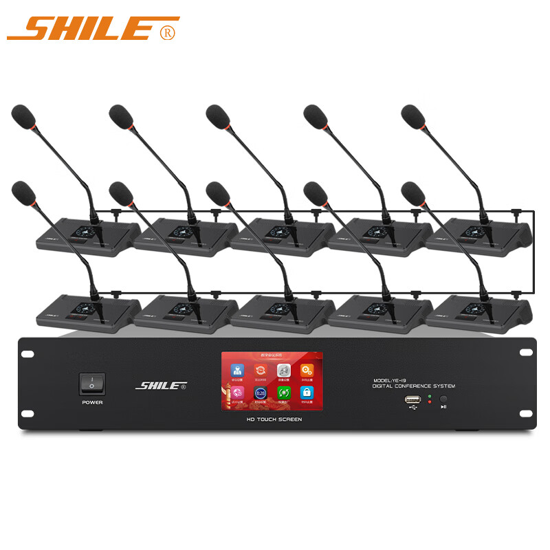 狮乐（SHILE）专业有线手拉手麦克风 工程会议话筒8芯网线大型会议桌面鹅颈话筒一拖十 YE-19
