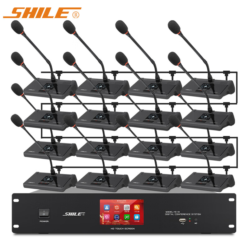 狮乐（SHILE）专业有线手拉手麦克风 工程会议话筒8芯网线大型会议桌面鹅颈话筒一拖十六 YE-19