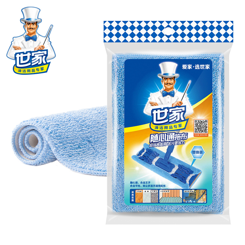 世家 平板夹布拖把抹布微纤维替换布 双面清洁干湿两用拖布 42x23.5cm