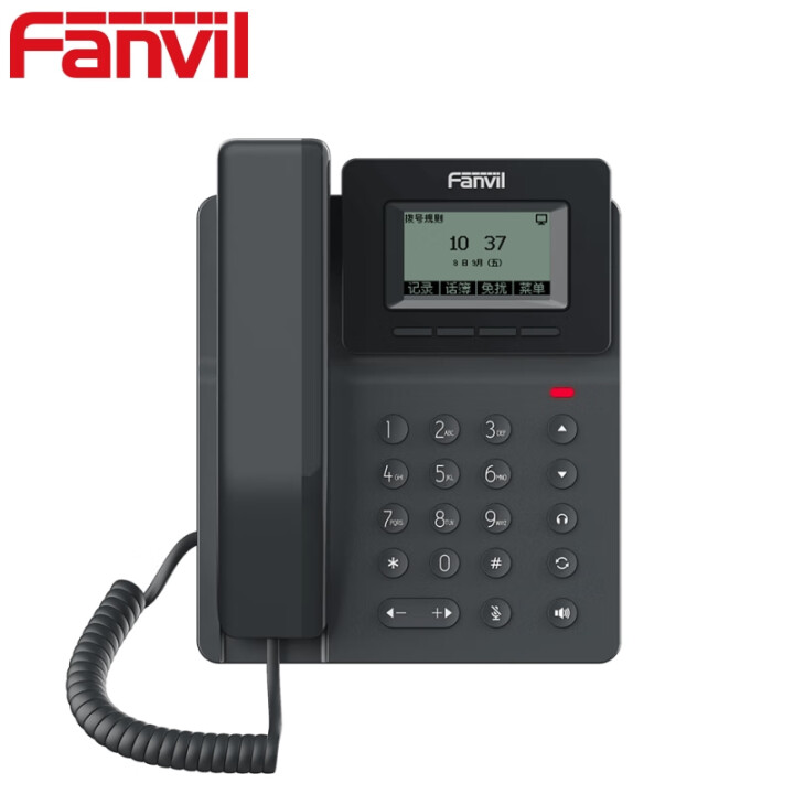 Fanvil 方位V50P商务IP电话机 2条SIP线路 高清通话 六方会议 百兆双网口 POE供电