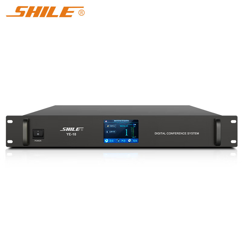 狮乐（SHILE）YE-18有线手拉手数字话筒 大型会议话筒系统麦克风话筒主机一台