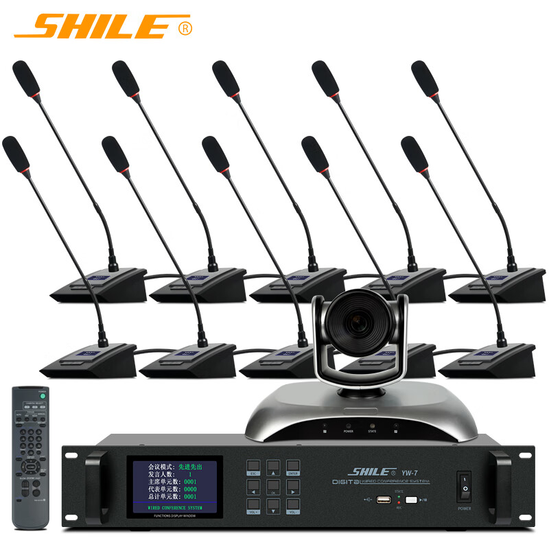 狮乐（SHILE）YW-7有线手拉手视频跟踪会议话筒一拖十带跟踪摄像功能可增加鹅颈话筒席位专业会议系统可录音