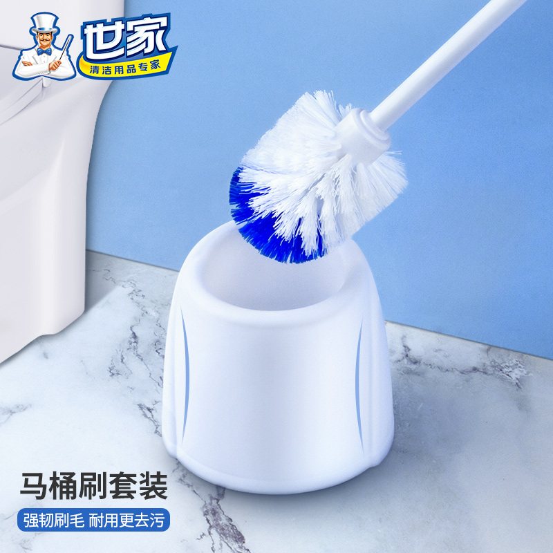 世家经济型座便刷马桶刷套装 长柄清洁厕所刷卫生间刷子落地式带底座