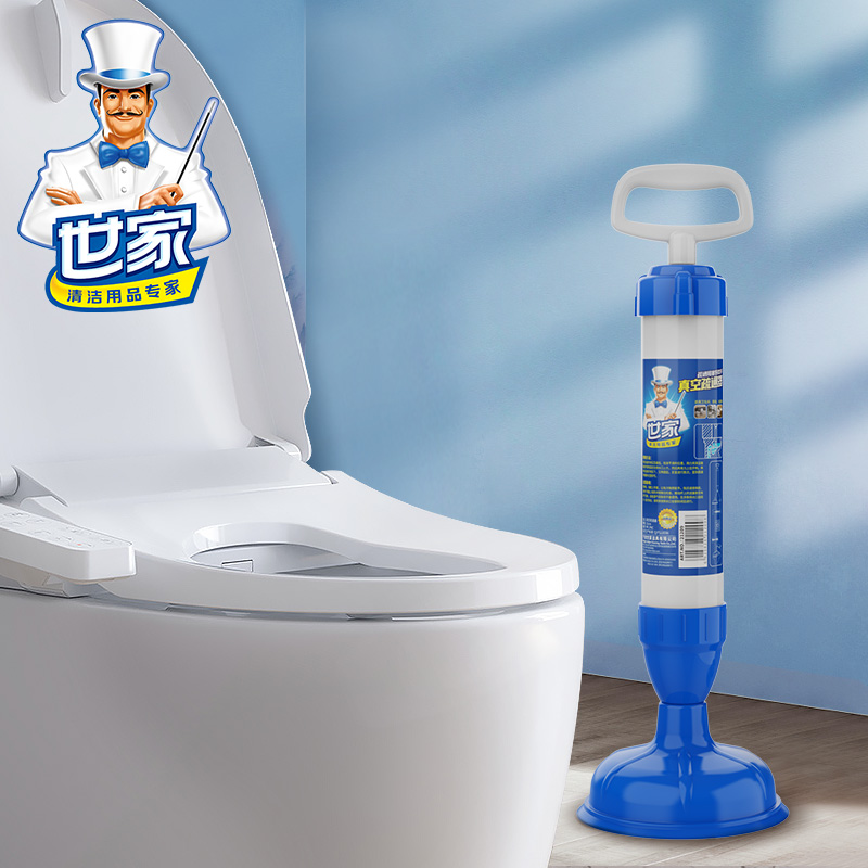 世家真空马桶疏通器厕所抽水马桶吸清洁工具 蓝色