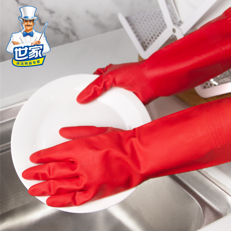 世家抗菌铜离子家务手套加长洗衣洗碗乳胶手套耐用型劳保防护手套 中号M码