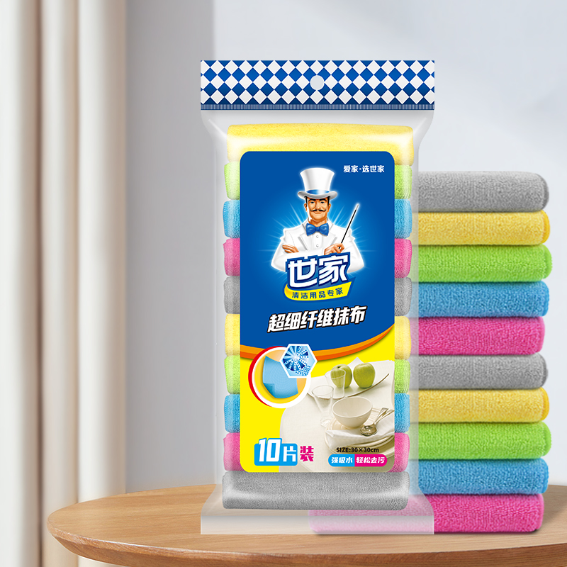 世家 超细纤维抹布 10片装 吸水洗碗布厨房去油污洗碗毛巾擦拭清洁布