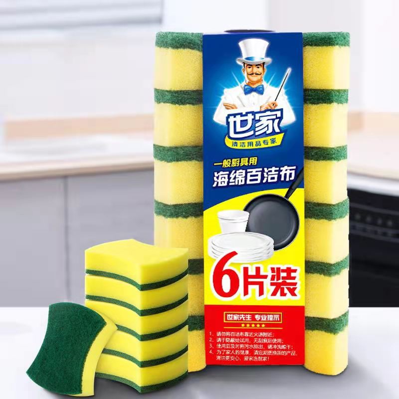 世家一般厨具用海绵百洁布洗碗刷锅海绵擦厨房清洁擦抹布 6片装