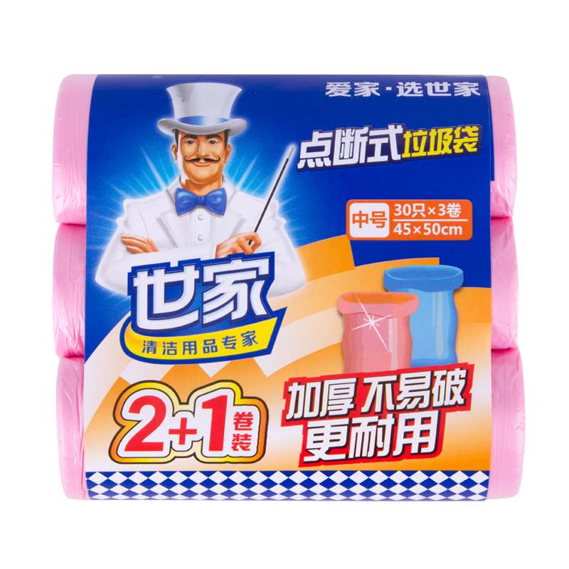 世家垃圾袋3卷装 厚实垃圾袋平口式点断式一次性家用加厚韧性大塑料袋 中号90只