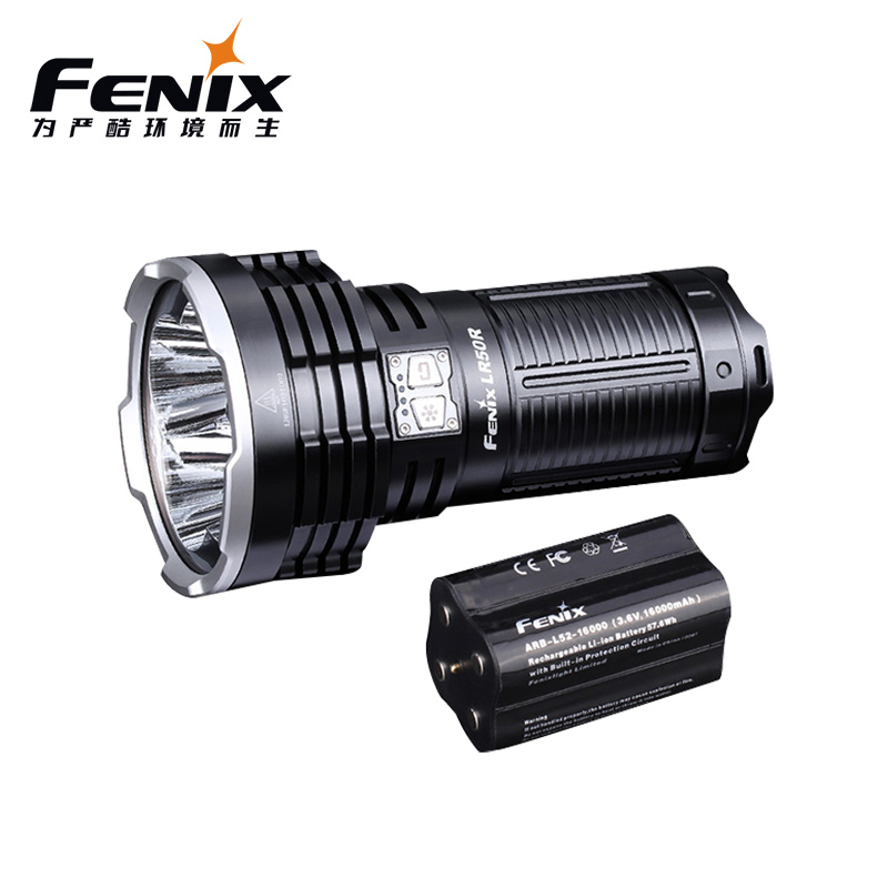 FENIX菲尼克斯强光手电筒LR50R强光远射超亮搜索救援手电感应距离手电 12000流明