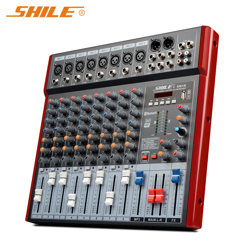 狮乐 （SHILE）专业8路调音台舞台KTV音响演出效果器大型会议前级混响器天琴八号