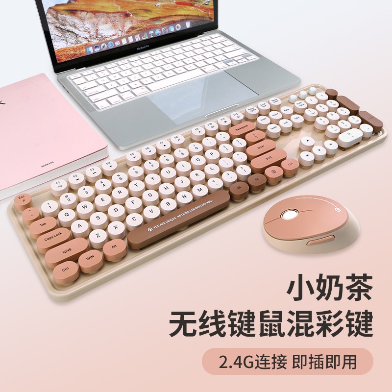 镭拓 Rantopad RF104无线键盘鼠标套装 办公键鼠套装 复古键盘 鼠标 套装104键全尺寸 奶茶色