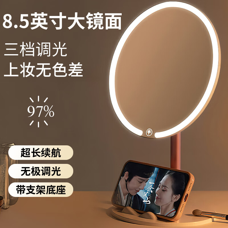 领臣 手机支架平板支架桌面可旋转折叠款 苹果华为安卓小米通用手机架 领臣 LED桌面铝合金化妆镜LC-JJ009 