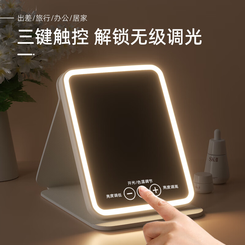 领臣 手机支架平板支架桌面可旋转折叠款 苹果华为安卓小米通用手机架 领臣 LED折叠化妆镜-LC-ZDHZJ